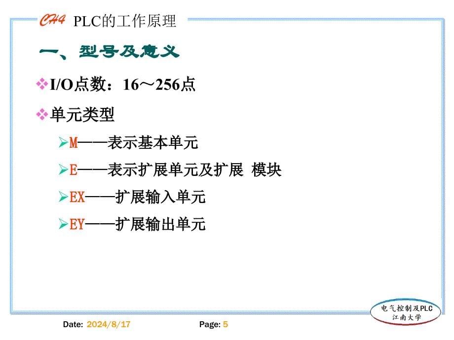 《lc工作原理》PPT课件.ppt_第5页