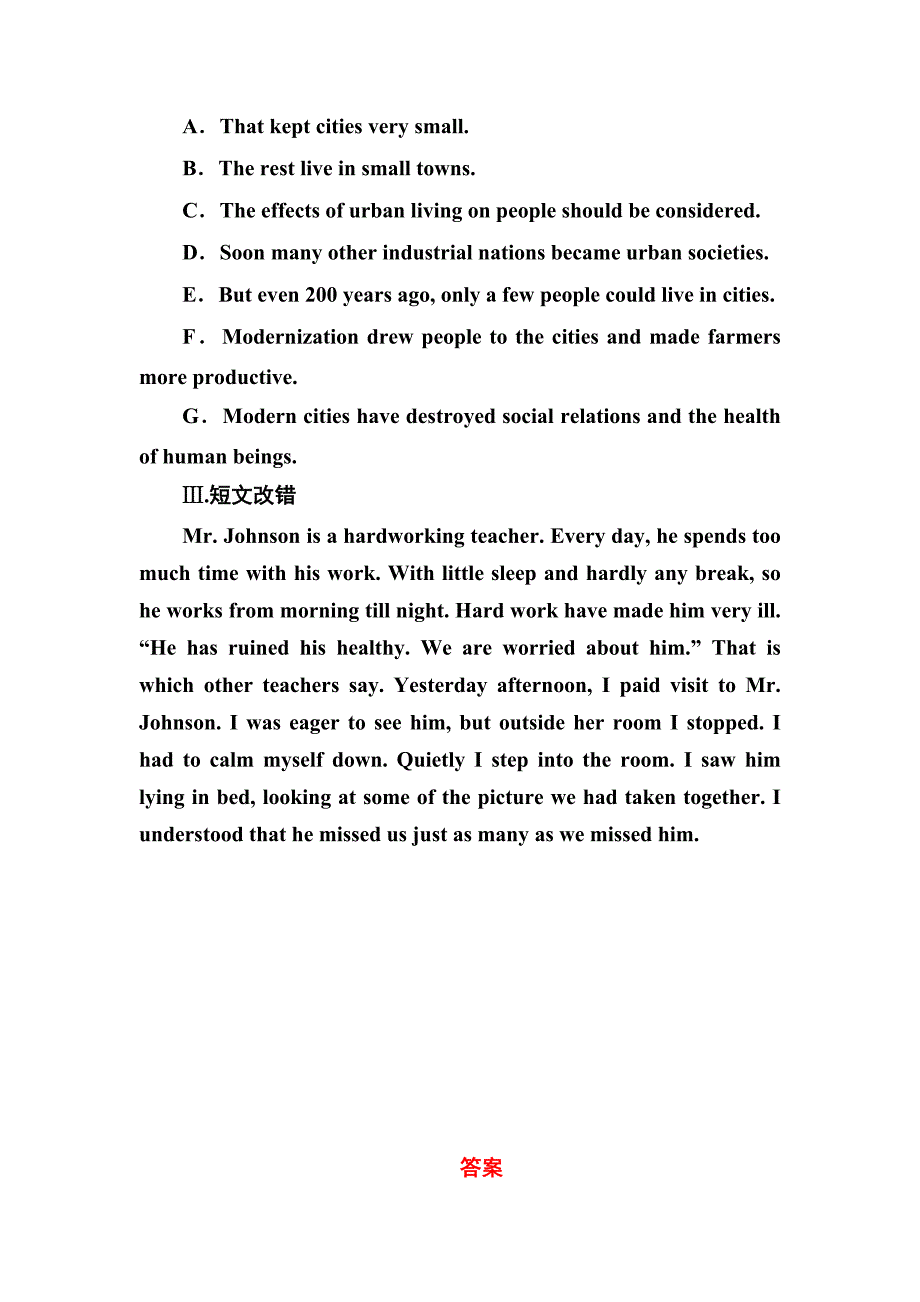 【最新】吉林省梅河口五中高二英语必修五课后练习.：Unit51_第4页