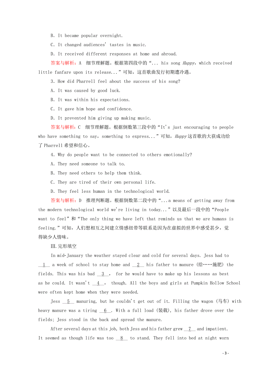 2019-2020学年新教材高中英语 Unit 5 Music Section Ⅲ Discovering Useful Structures课时作业 新人教版必修第二册_第3页