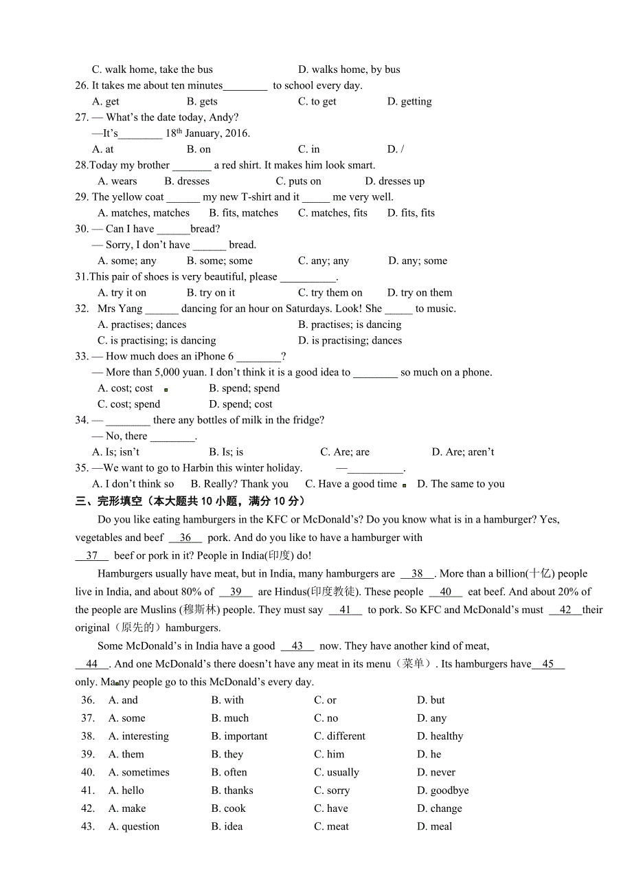 七年级上期末考试英语试题含答案_第3页