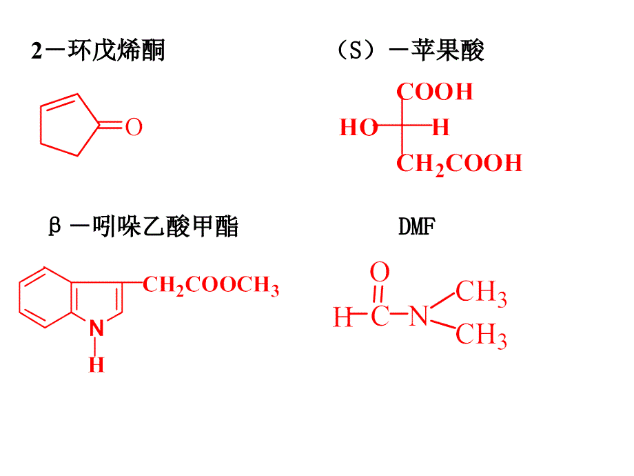 研究生入学考试考研315化学农综合练习试题及答案_第3页