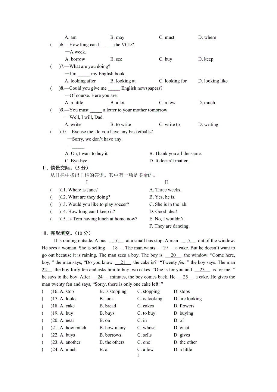 Unit5Topic2 (2)_第3页