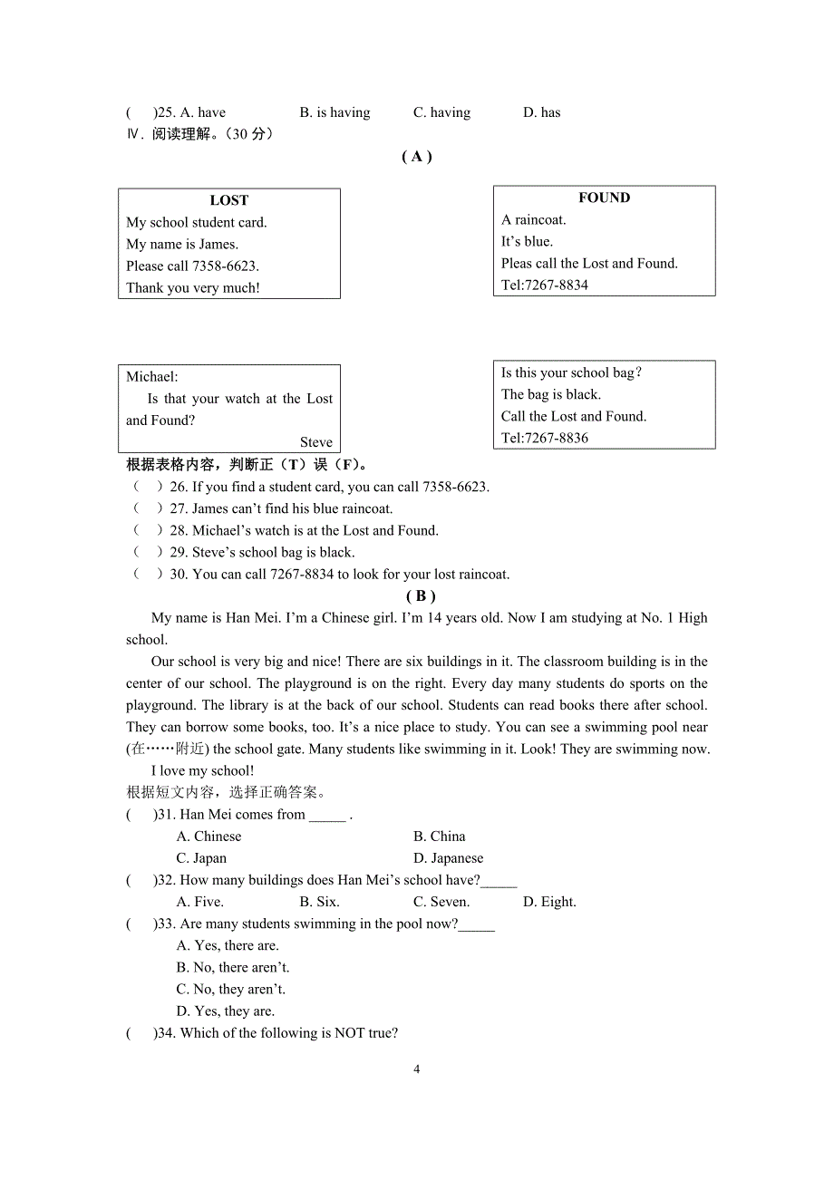 Unit5Topic2 (2)_第4页