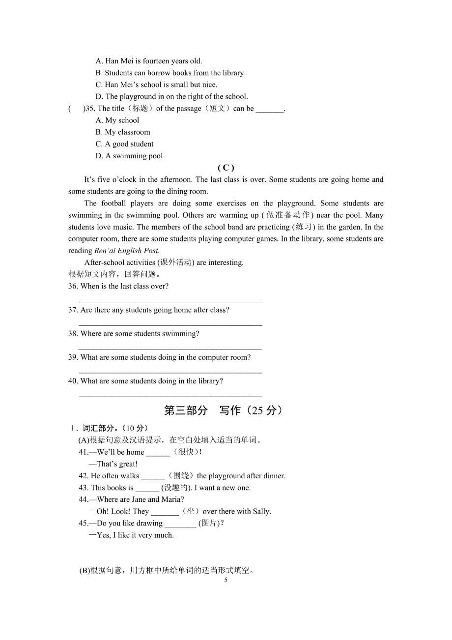 Unit5Topic2 (2)_第5页