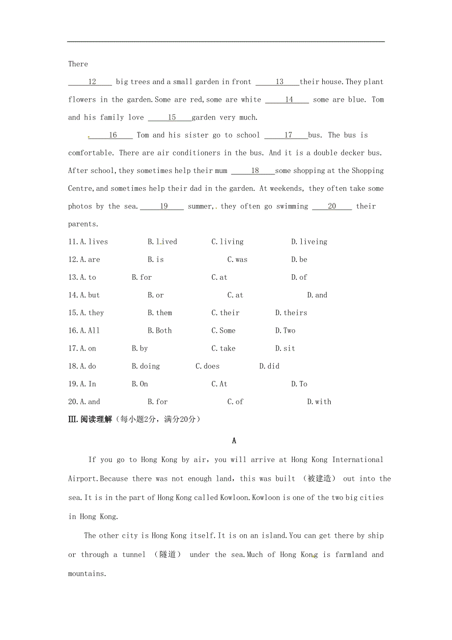 (完整版)人教版新目标七年级英语下册Unit3单元检测卷(含答案详解).doc_第4页