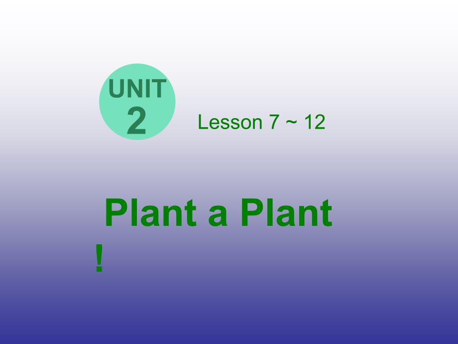 英语八年级下冀教版Unit 2 lesson 7 课件_第1页