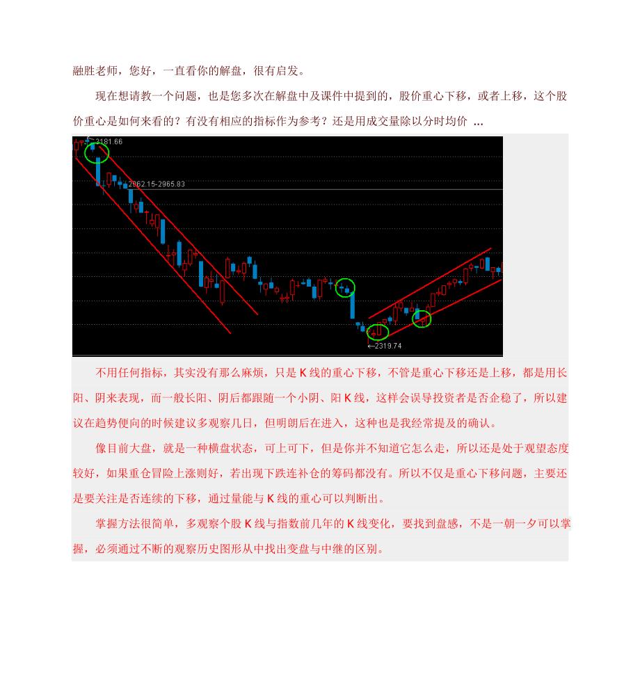 波浪理论第一小节（课件4-1）.doc_第1页