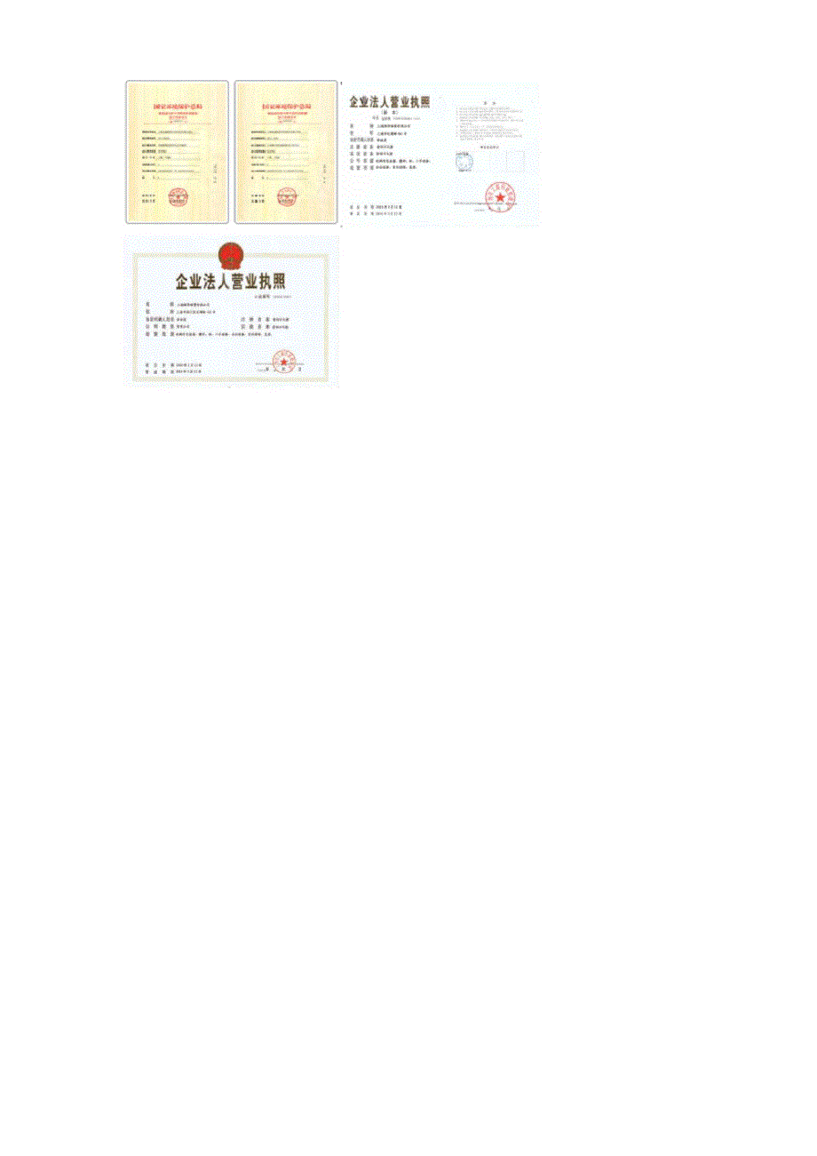 上海废旧芯片回收 电子废品回收公司价格_第4页