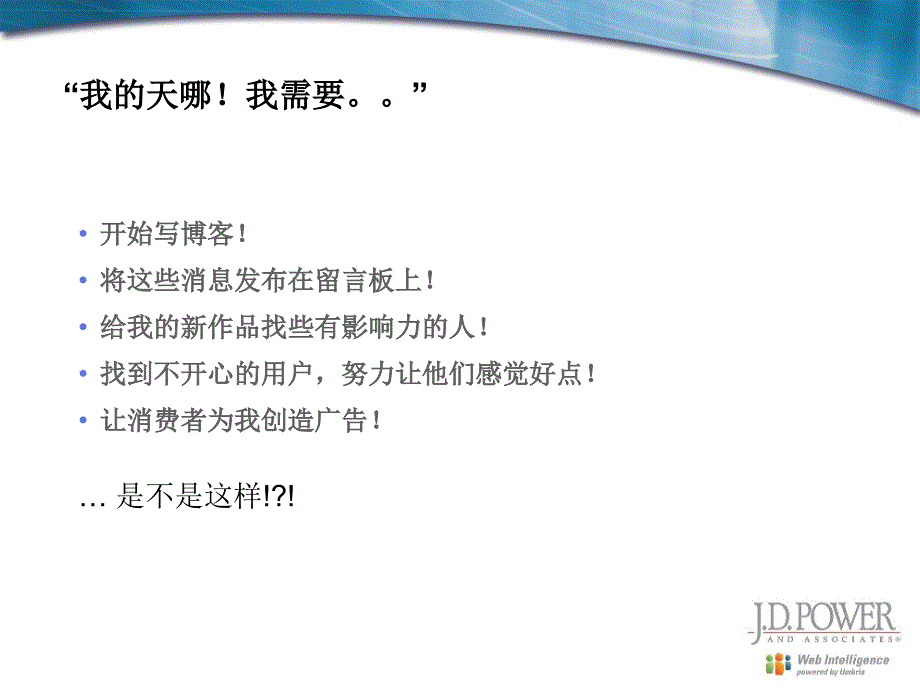 社会媒数据挖掘_第4页