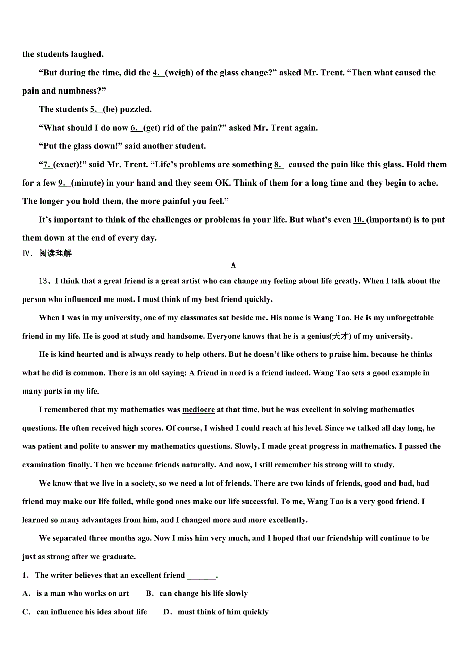 山东省青岛市平度实验2023学年中考英语考前最后一卷（含答案解析）.doc_第3页