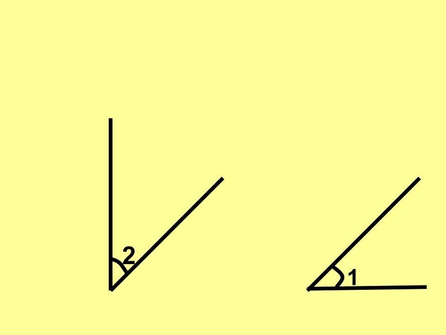 余角和补角课件_第5页