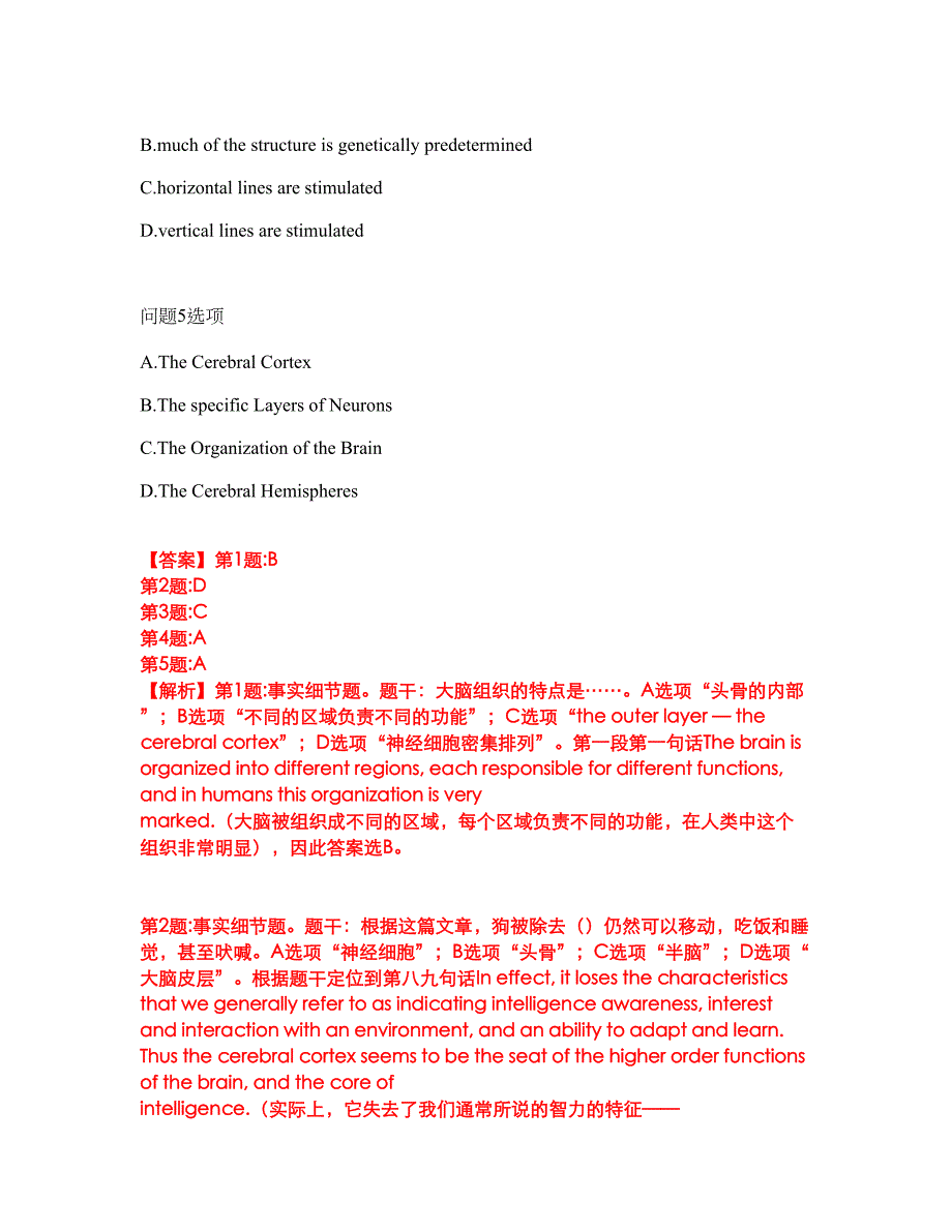 2022年考博英语-湖南农业大学考试题库及全真模拟冲刺卷74（附答案带详解）_第4页