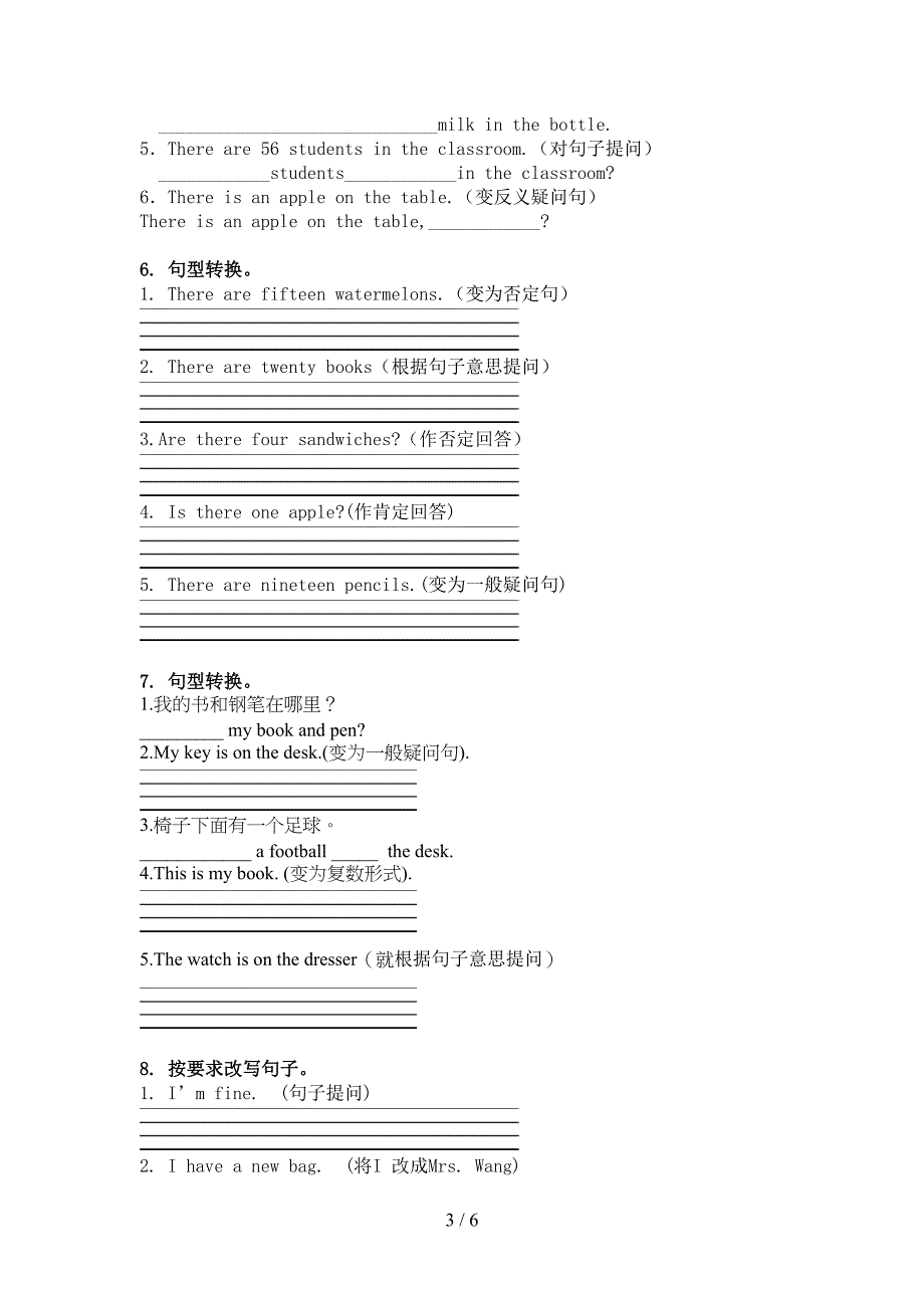 三年级英语上册句型转换提高班练习冀教版_第3页