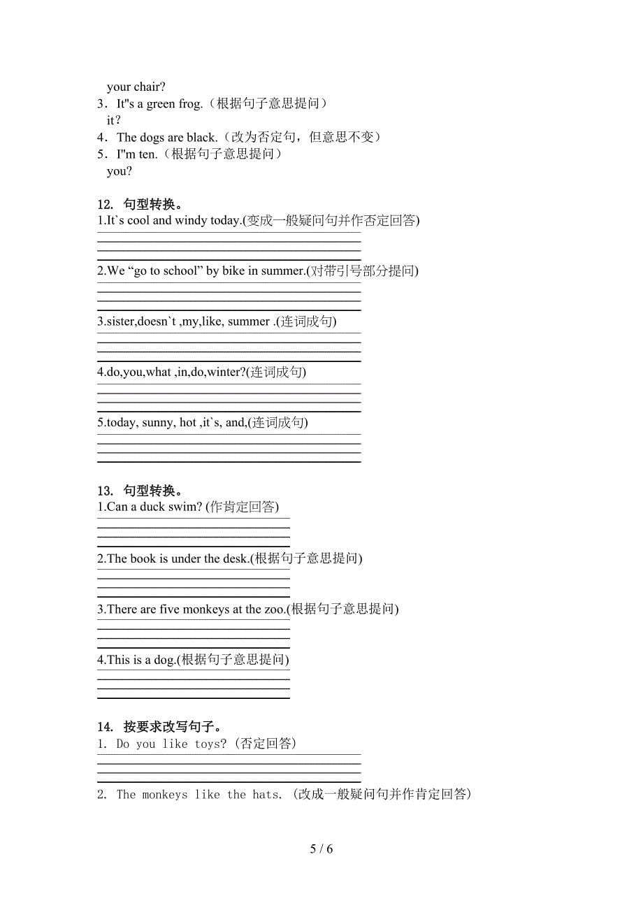 三年级英语上册句型转换提高班练习冀教版_第5页