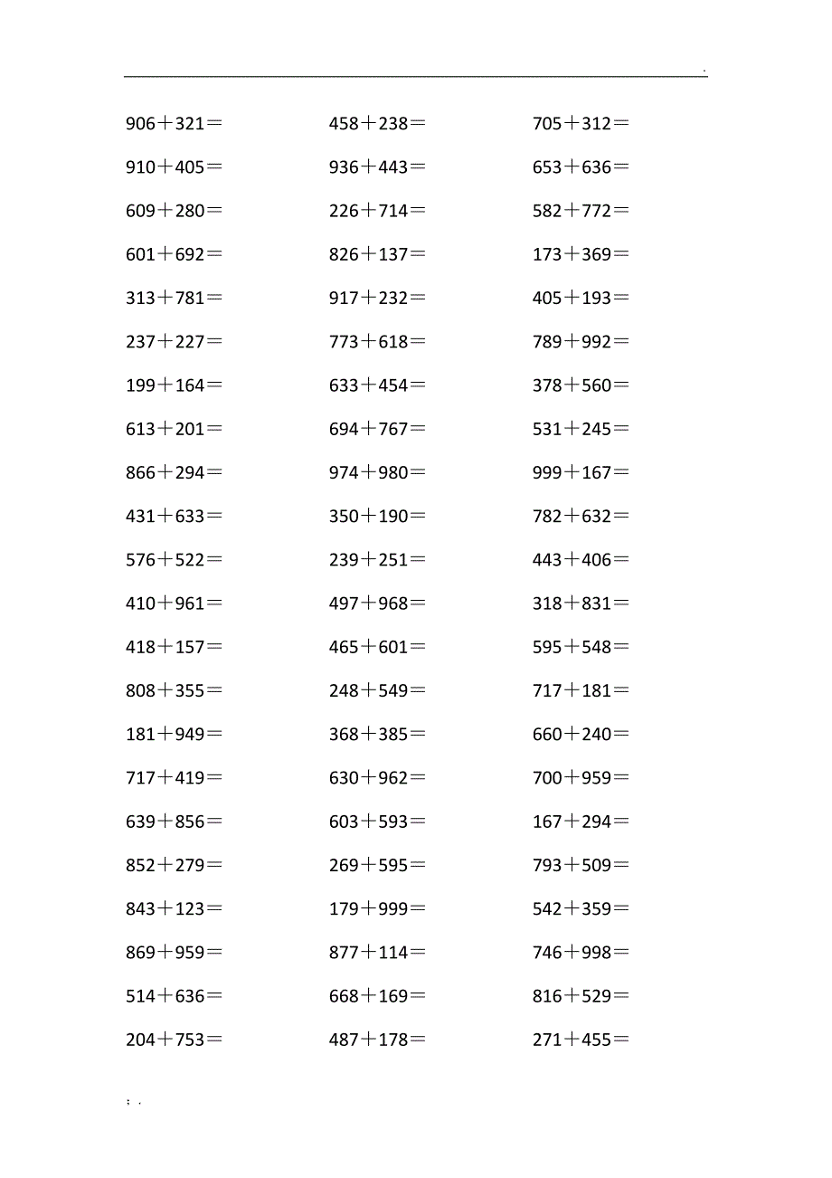 三位数加减法口算题1000道_第4页