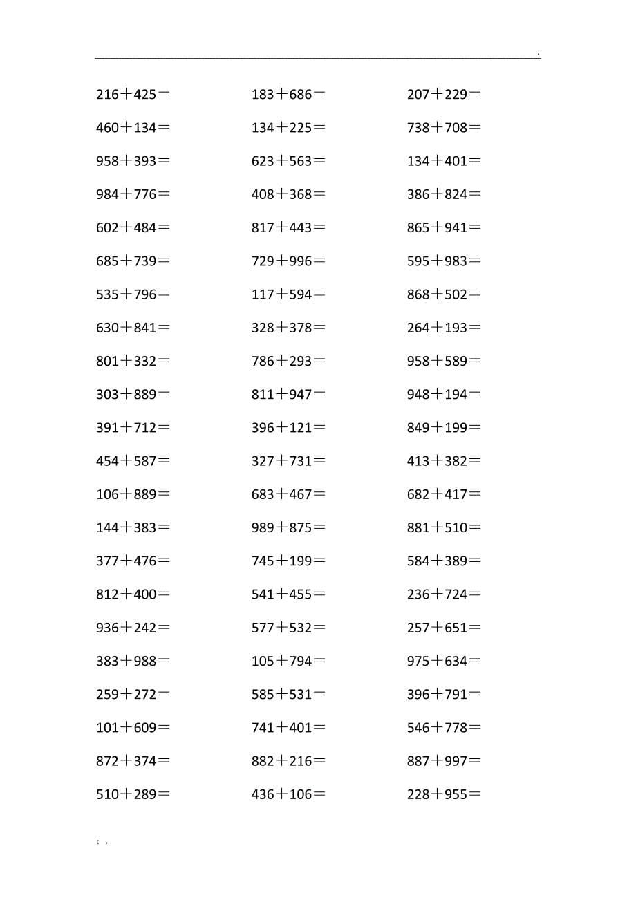 三位数加减法口算题1000道_第5页