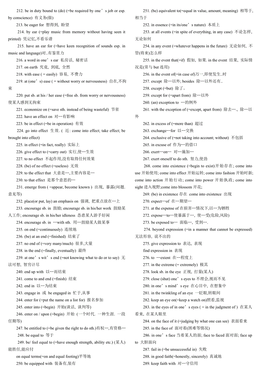 英语四六级考试高频短语及搭配.doc_第4页