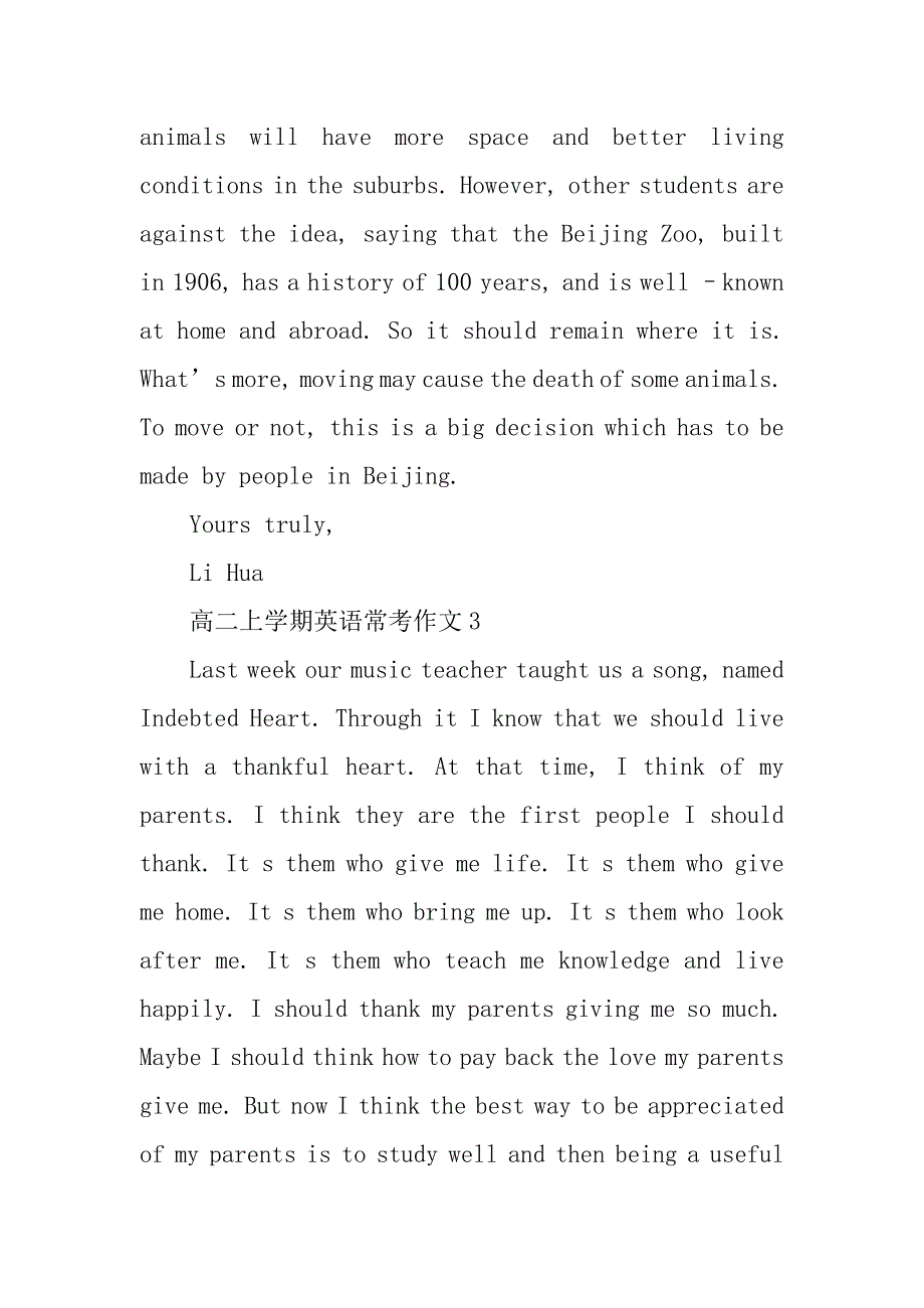 2024年高二上学期英语常考作文_第3页