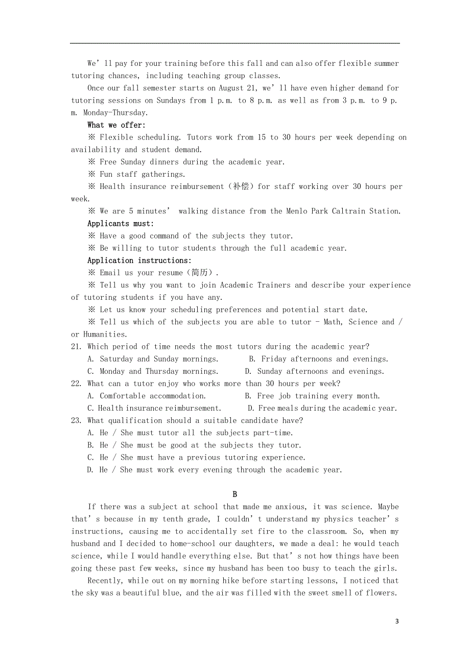 河南省新乡市新乡一中2020届高三英语上学期第一次质量预测试题_第3页