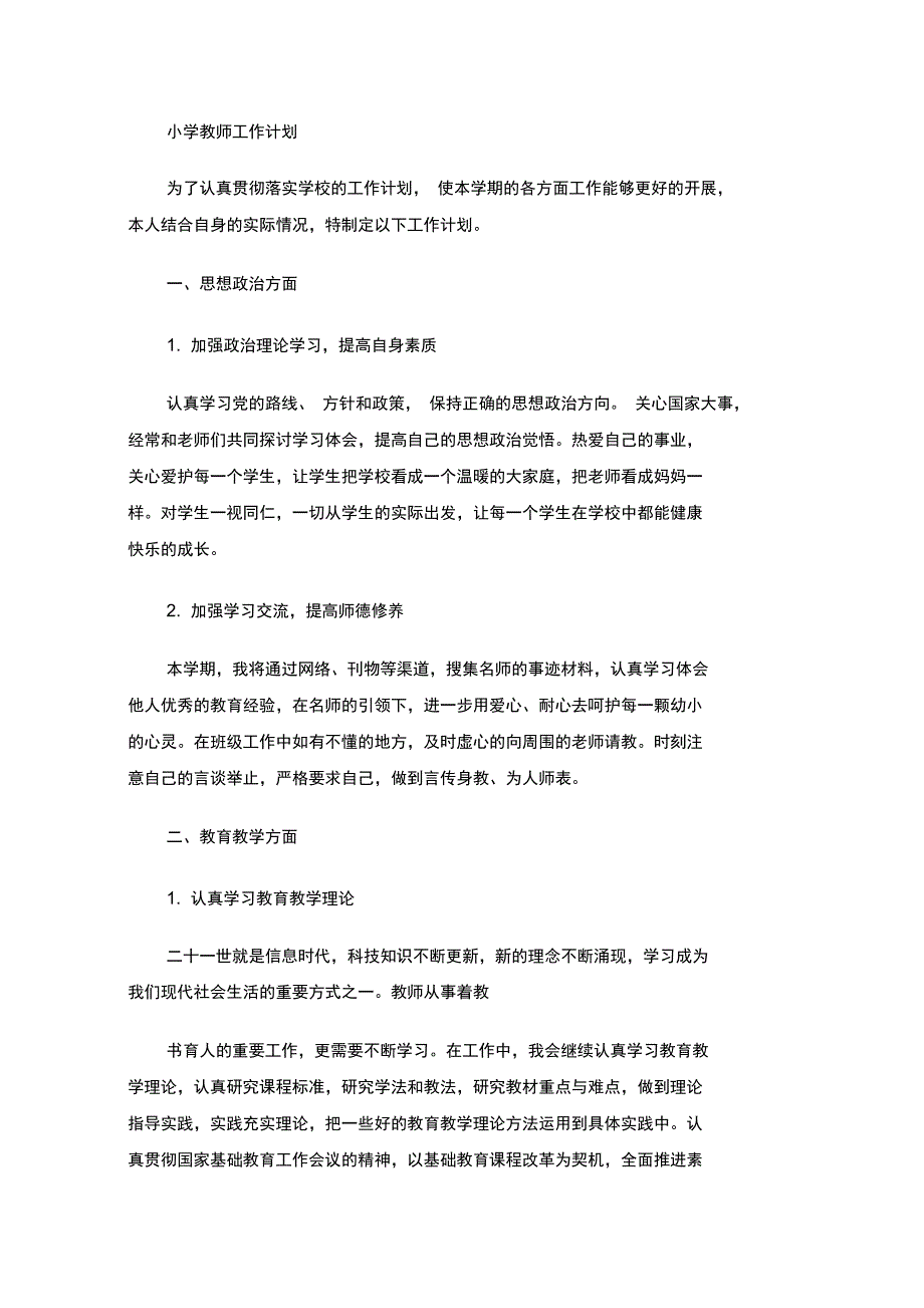 最新似乎还存在着不少漏洞_第1页