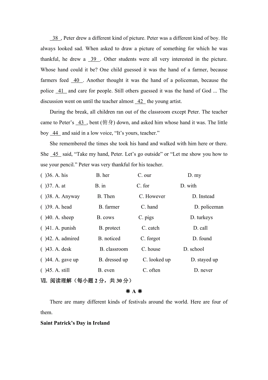 Unit2单元测试题13_第3页