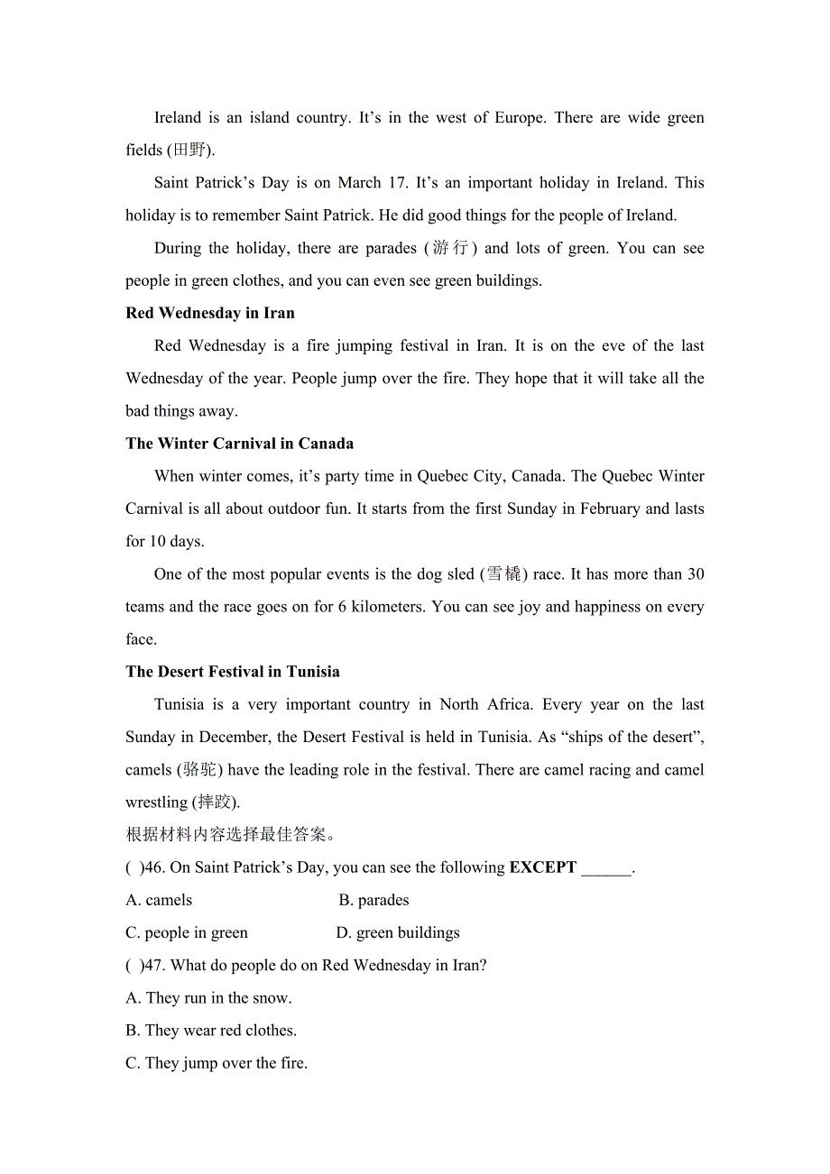 Unit2单元测试题13_第4页