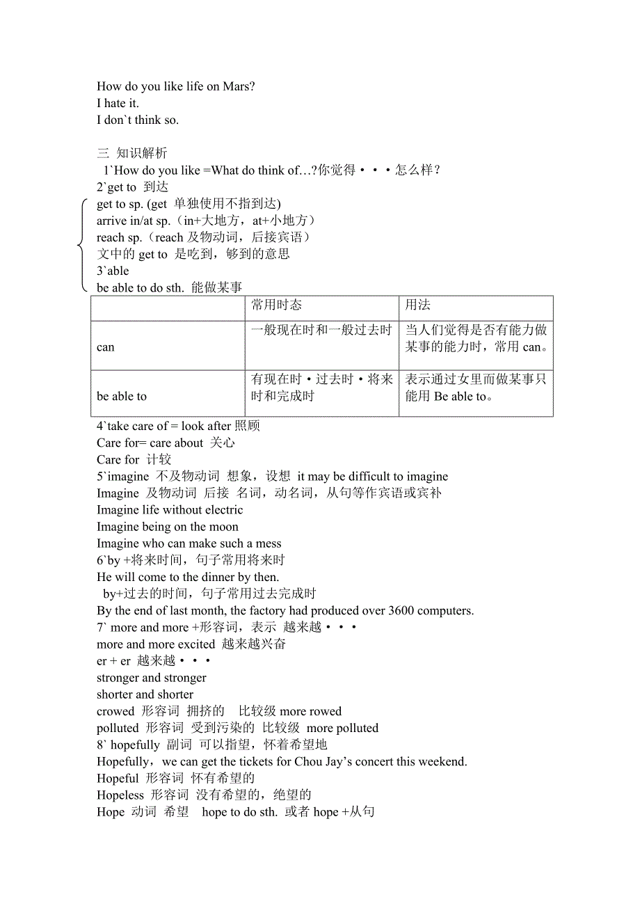 9B Unit 1 life on mars 单元教案.doc_第2页