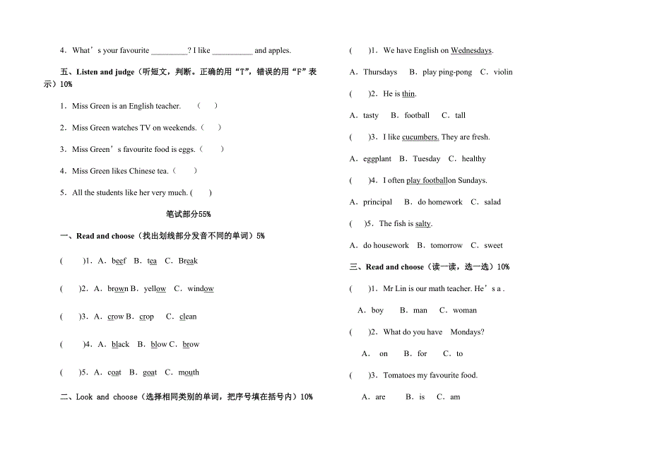 五年级上册英语期中检测卷.doc_第2页