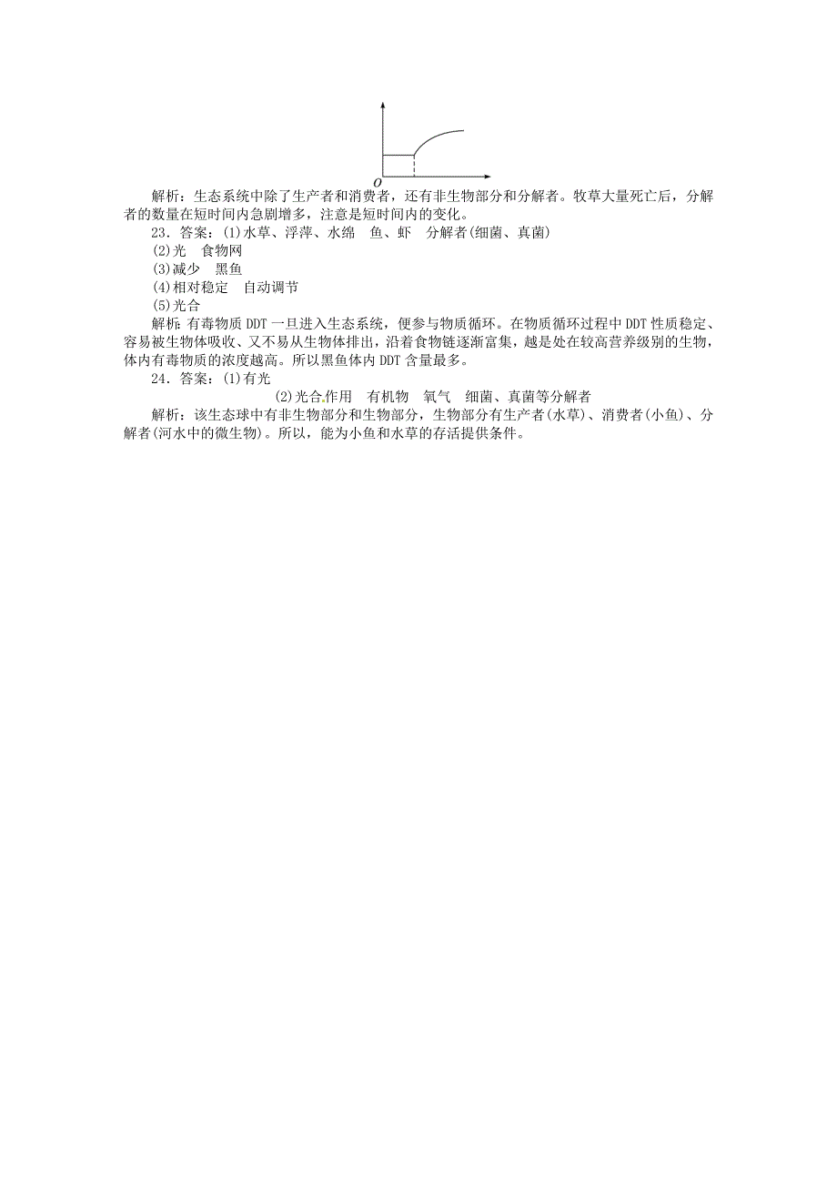 精选类202x七年级生物上册1.2了解生物圈习题3新版新人教版_第5页