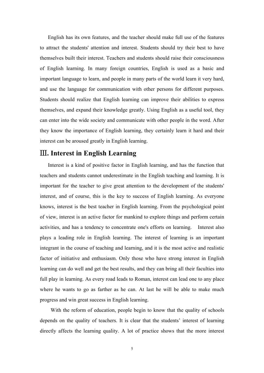 如何激发学生对英语的学习兴趣教育英语专业毕业论文可编辑_第5页