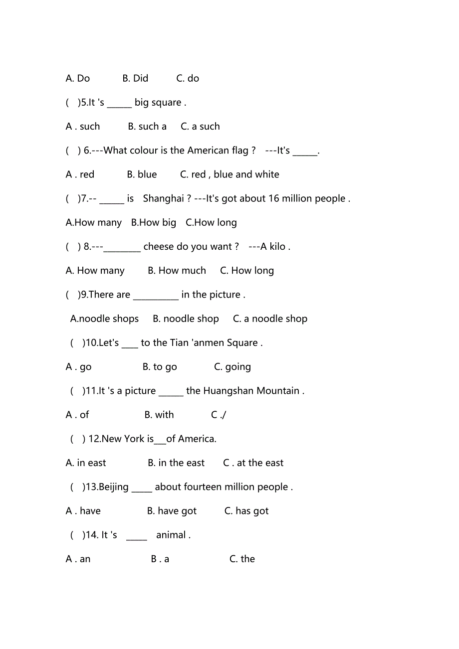 外研版六年级英语上册--Module-1测试卷及答案_第2页