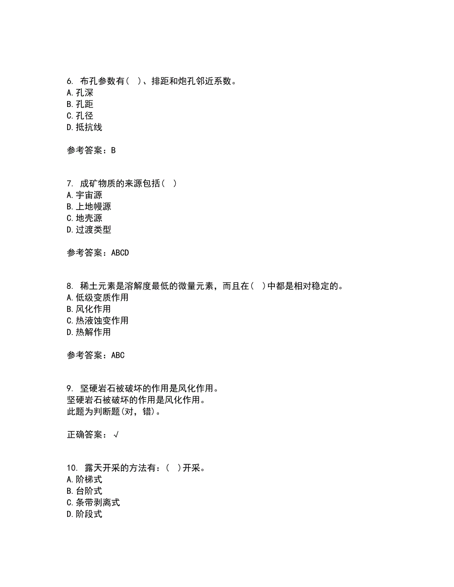 东北大学21春《采矿学》在线作业二满分答案10_第2页