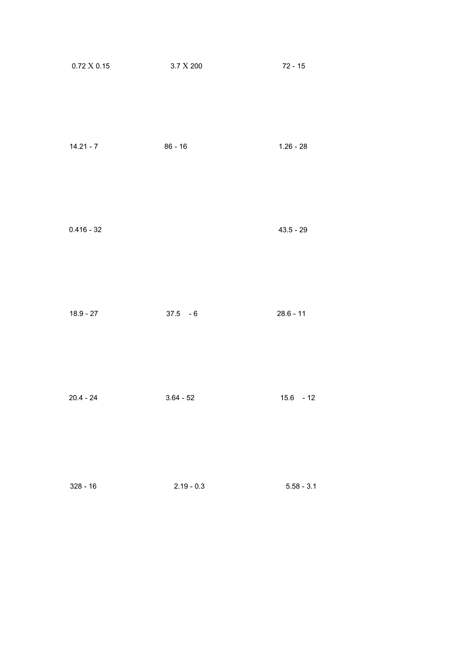 (word完整版)五年级数学竖式计算200题_第3页