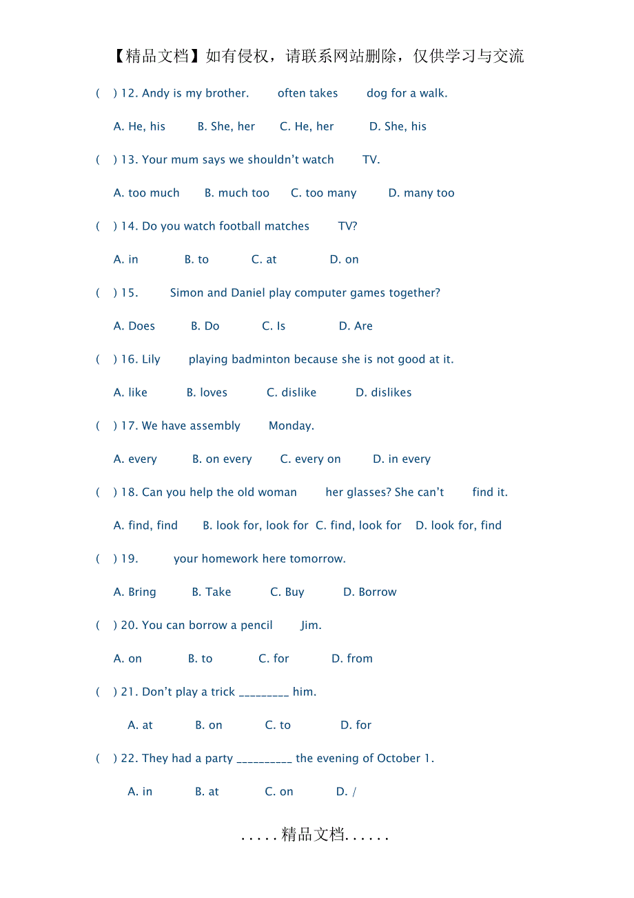 七年级英语上册选择题专项练习题_第3页