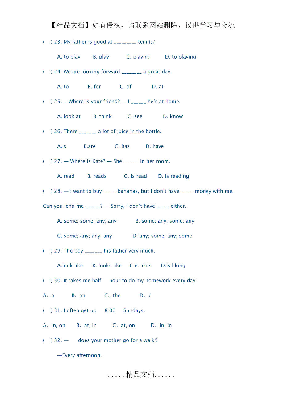 七年级英语上册选择题专项练习题_第4页