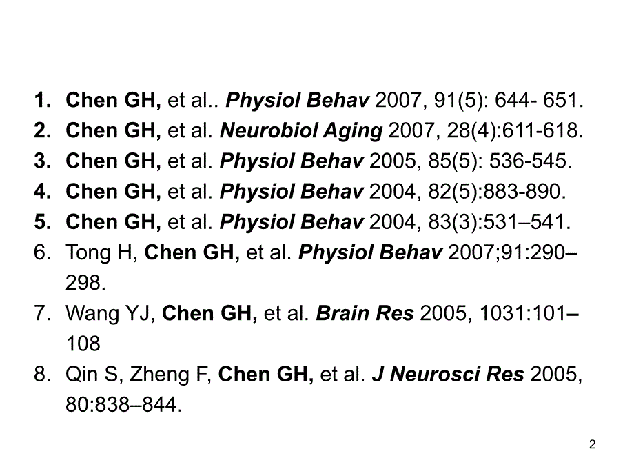 帕金森病小舞蹈病课堂PPT_第2页