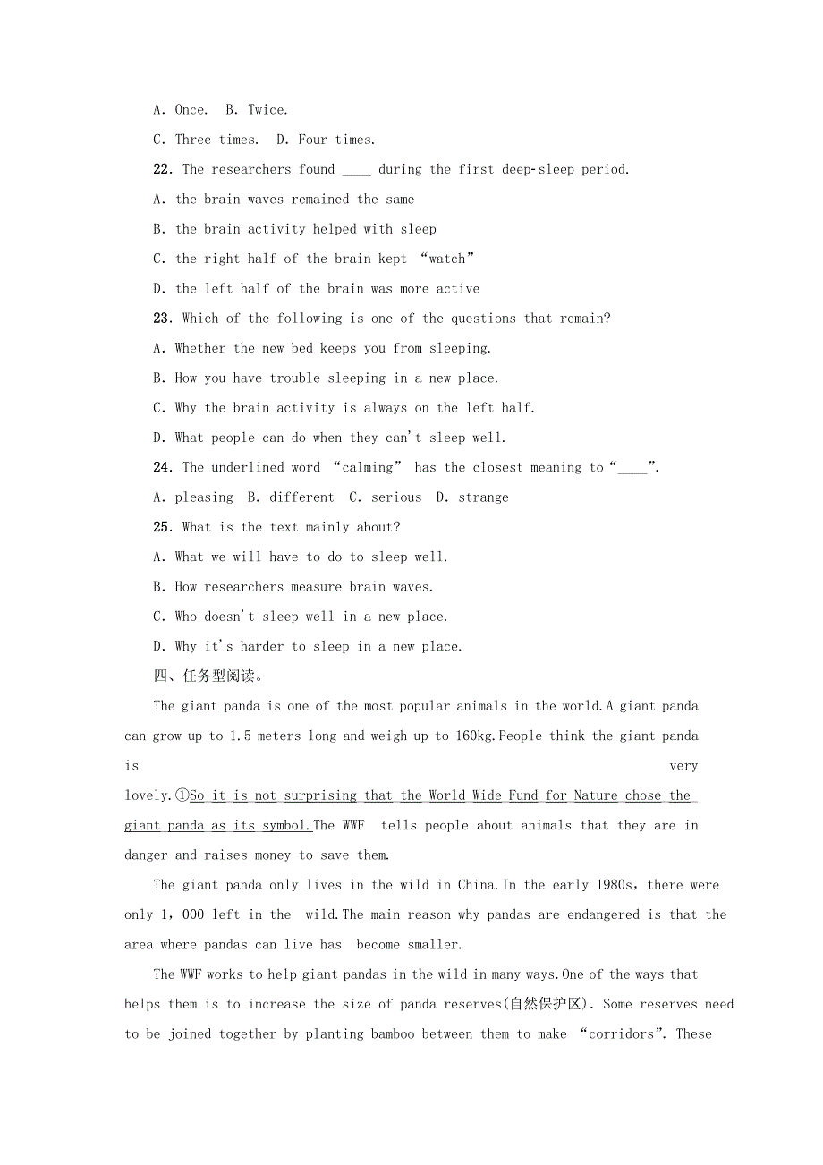 中考英语第一轮考点精讲精练第13课时八下Units7-8试题人教新目标版_第4页