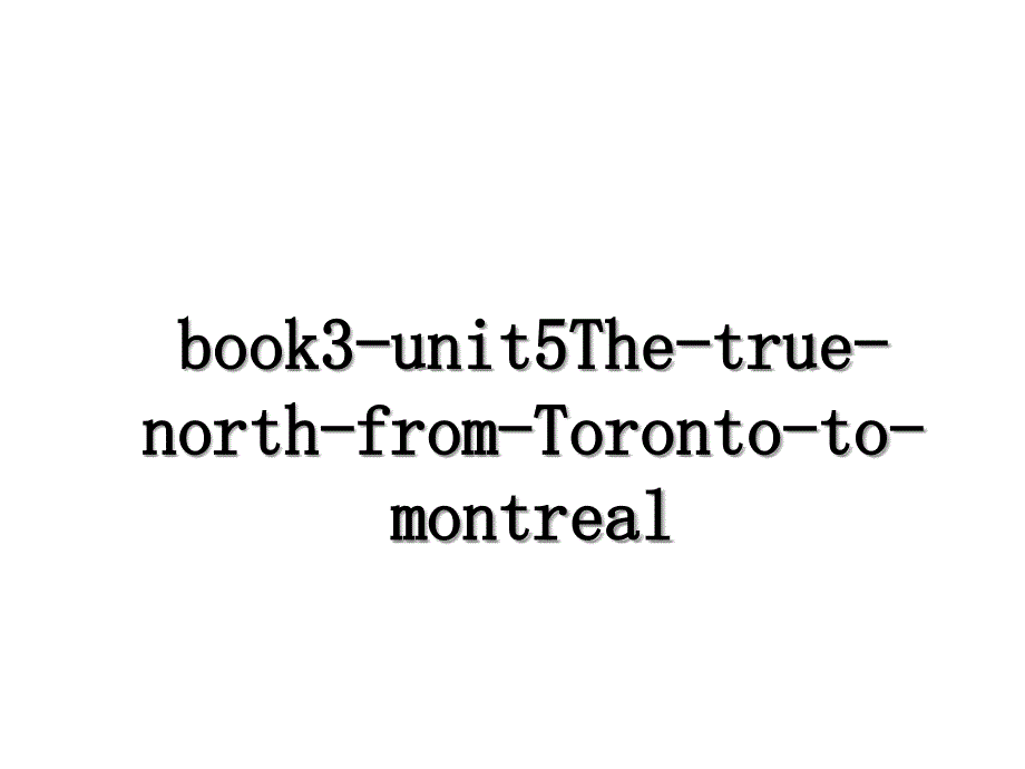 book3unit5ThetruenorthfromTorontotomontreal_第1页