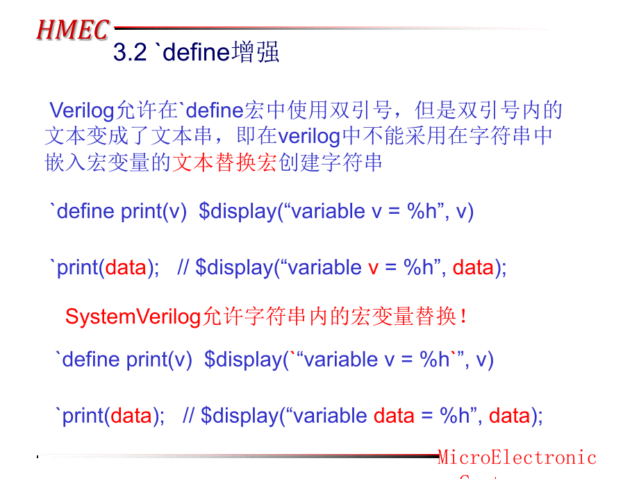 SystemVerilog硬件设计及建模—第34章_第4页