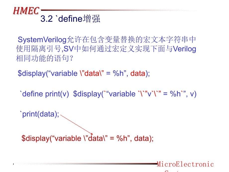 SystemVerilog硬件设计及建模—第34章_第5页