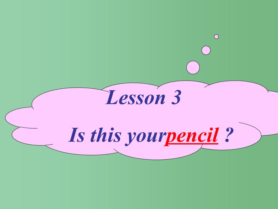 四年级英语下册Unit1Lesson3Isthisyourpencil课件冀教版三起_第1页