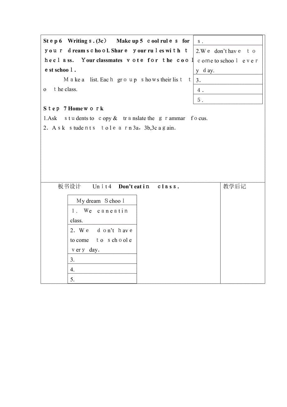 Unit-4--Dont-eat-in-class-全单元教案_第5页