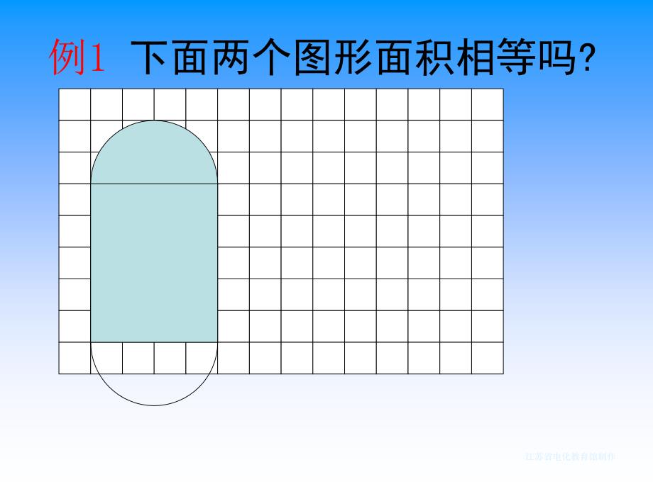 解决问题的策略 (2)_第2页