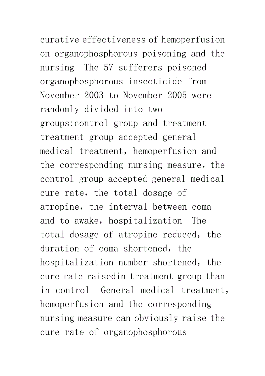 床旁血液灌流抢救重度有机磷农药中毒的疗效观察及护理.docx_第2页