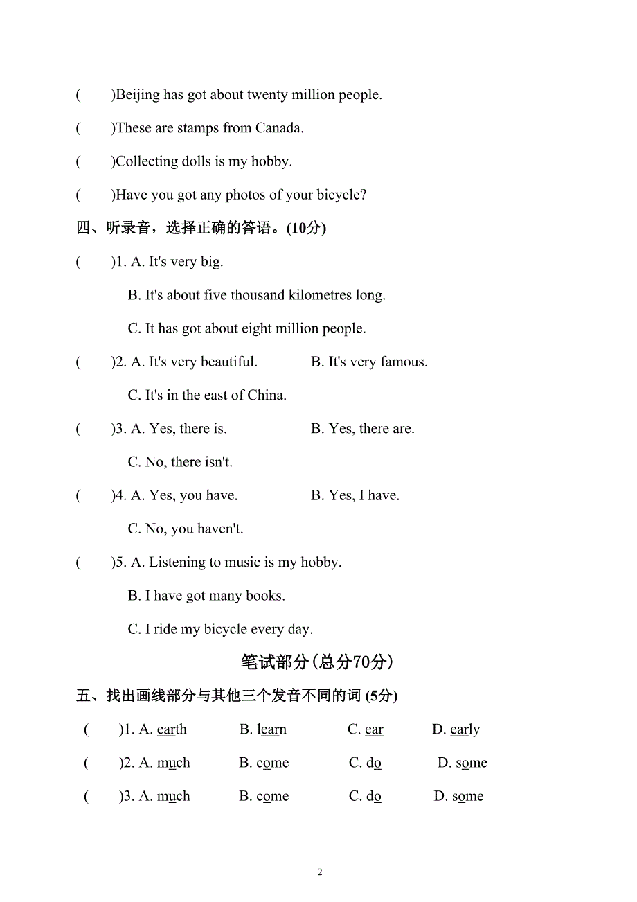 福州市2020年小升初英语模拟试题及答案(后附听力材料)(DOC 9页)_第2页