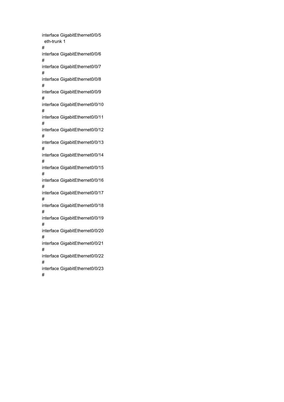 以太网端口聚合+RSTP配置案例_第5页