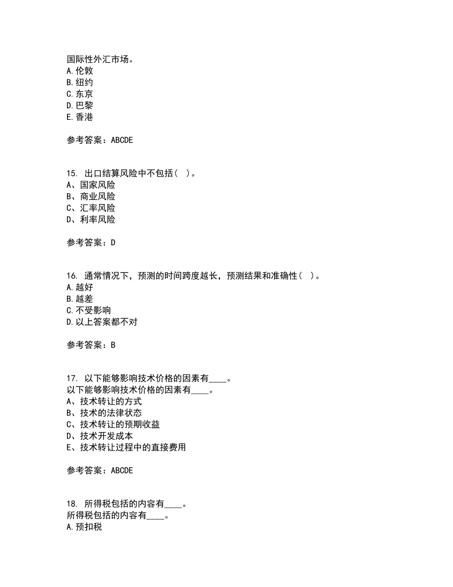 东北财经大学21春《国际财务管理》在线作业二满分答案81_第4页