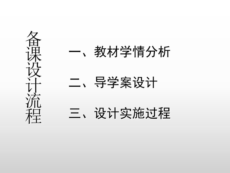 2.1 声音的产生与传播 课件人教版八年级上册(共35张PPT)_第1页