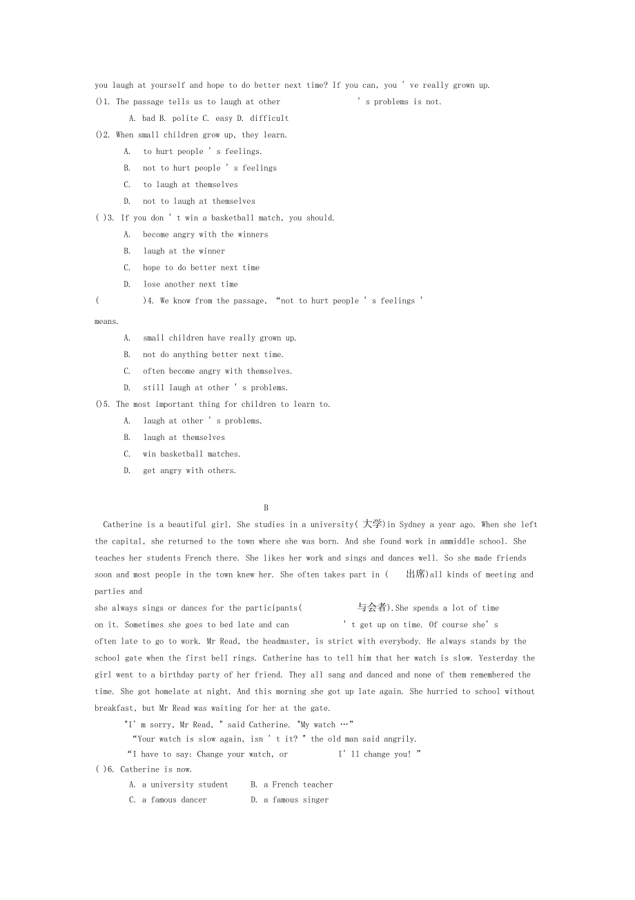 五年中考三年模拟英语试卷及答案_第3页