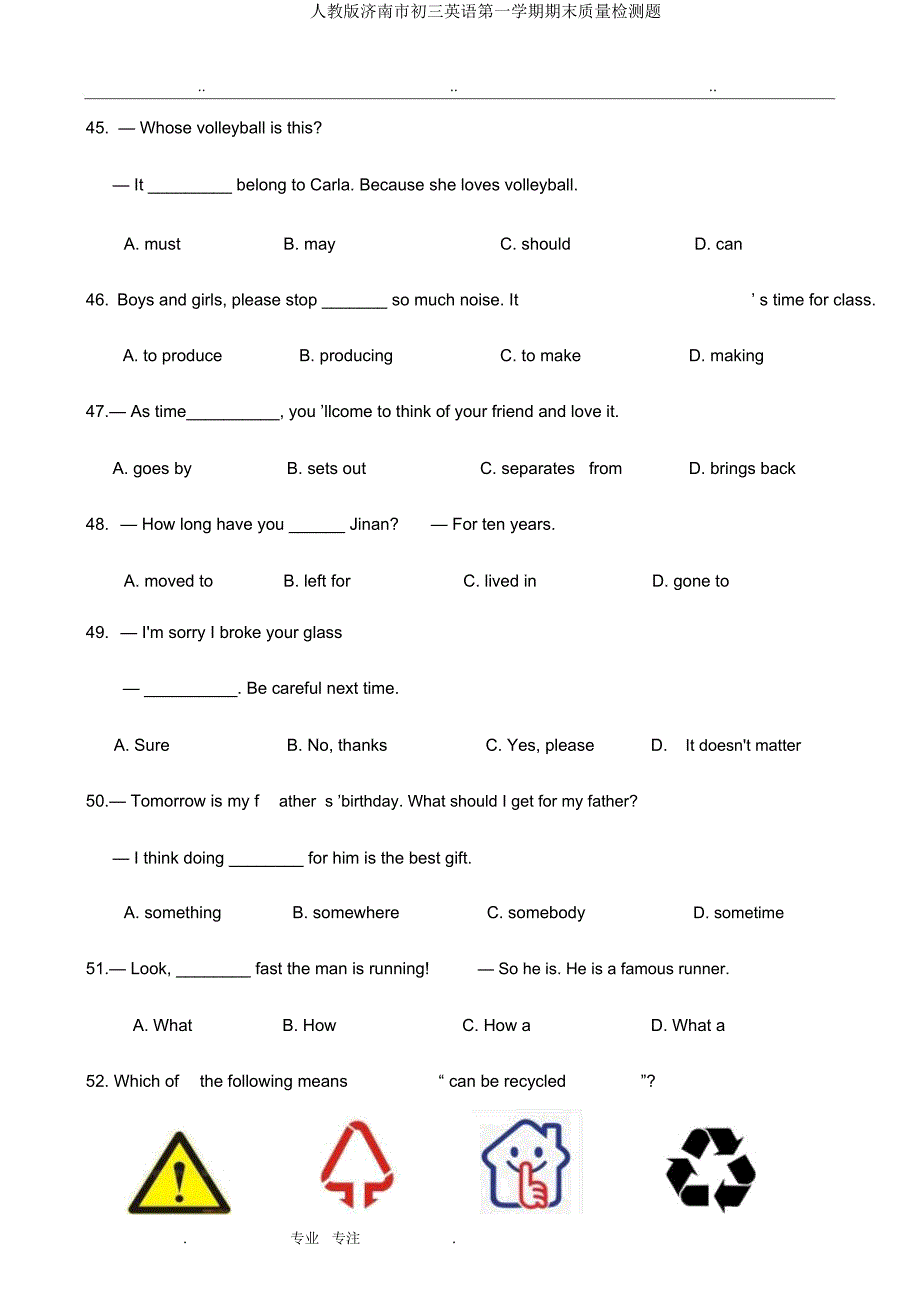 人教济南市初三英语第一学期期末质量检测题.docx_第4页